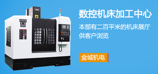使用數控蜜桃视频APP色版网站時的注意事項及日常維護